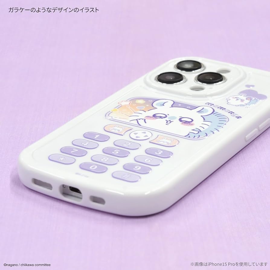 ちいかわ　モモンガ ちいかわ もちっとぬいぐるみS（モモンガ） | おもちゃ通販の